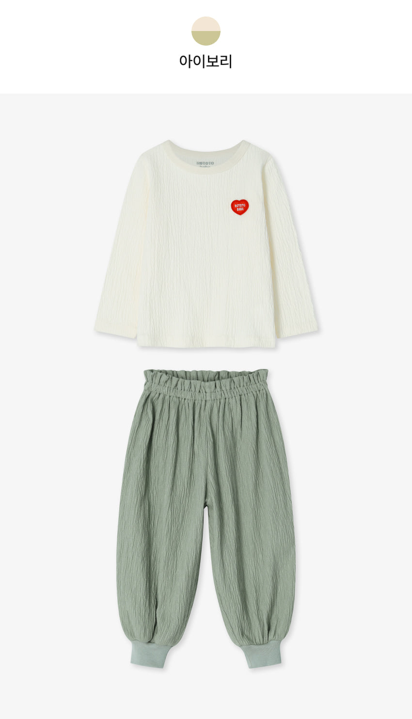 Crepe Color-Point Loungewear