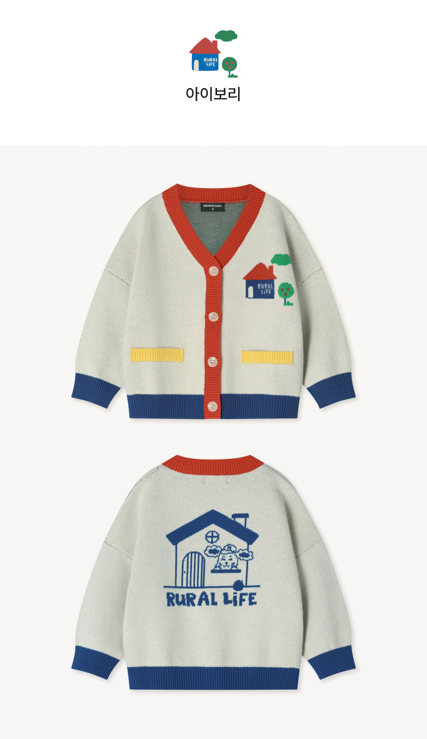 Knit Jacquard Cardigan