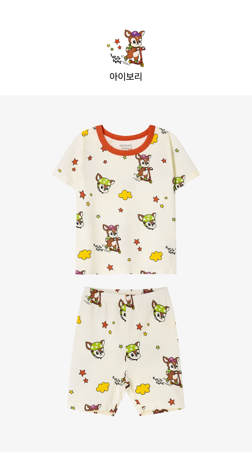 [26S] Cotton Modal All-Over Short Sleeve Slim Fit Loungewear