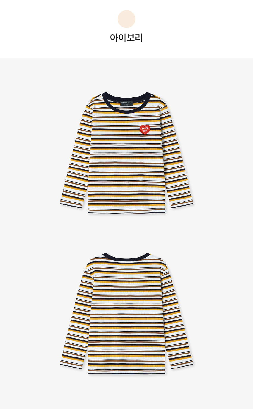 Stretch Rib Stripe T-Shirt