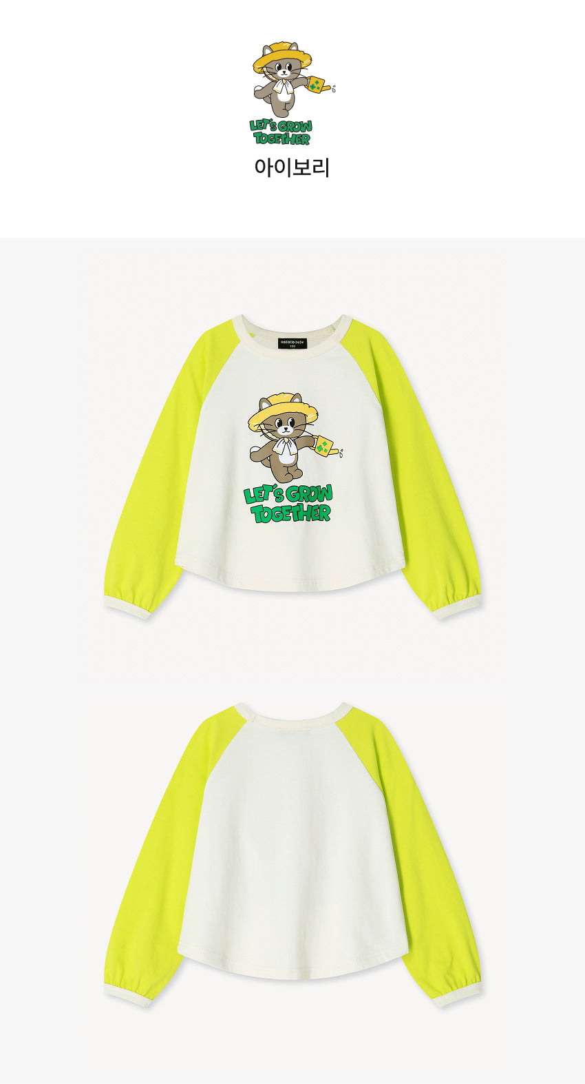 Enzyme Raglan T-Shirt