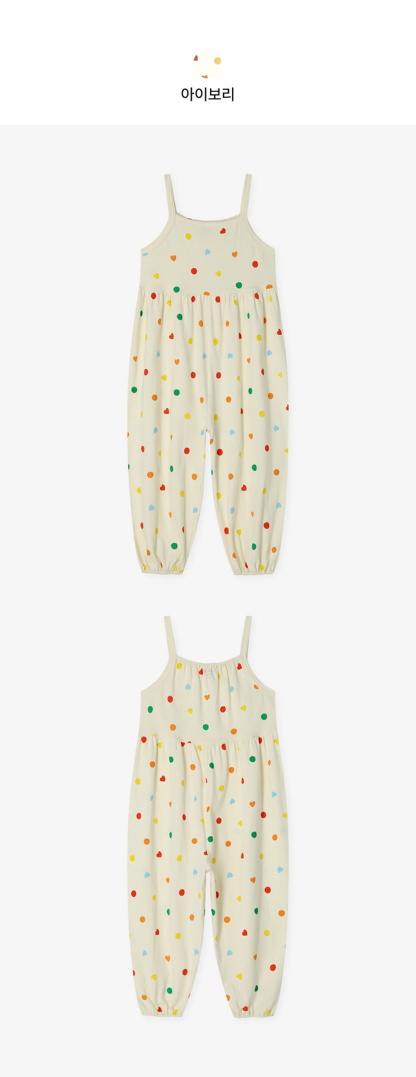 [26S] Cotton Modal Balloon Jumpsuit