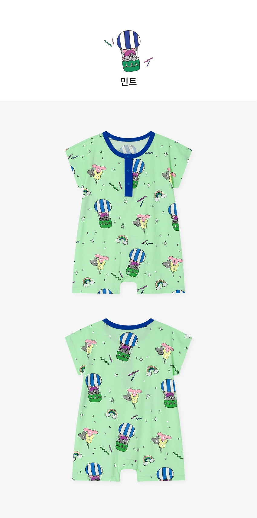 [26S] Cotton Modal All-Over Loose Fit Short Sleeve Suit