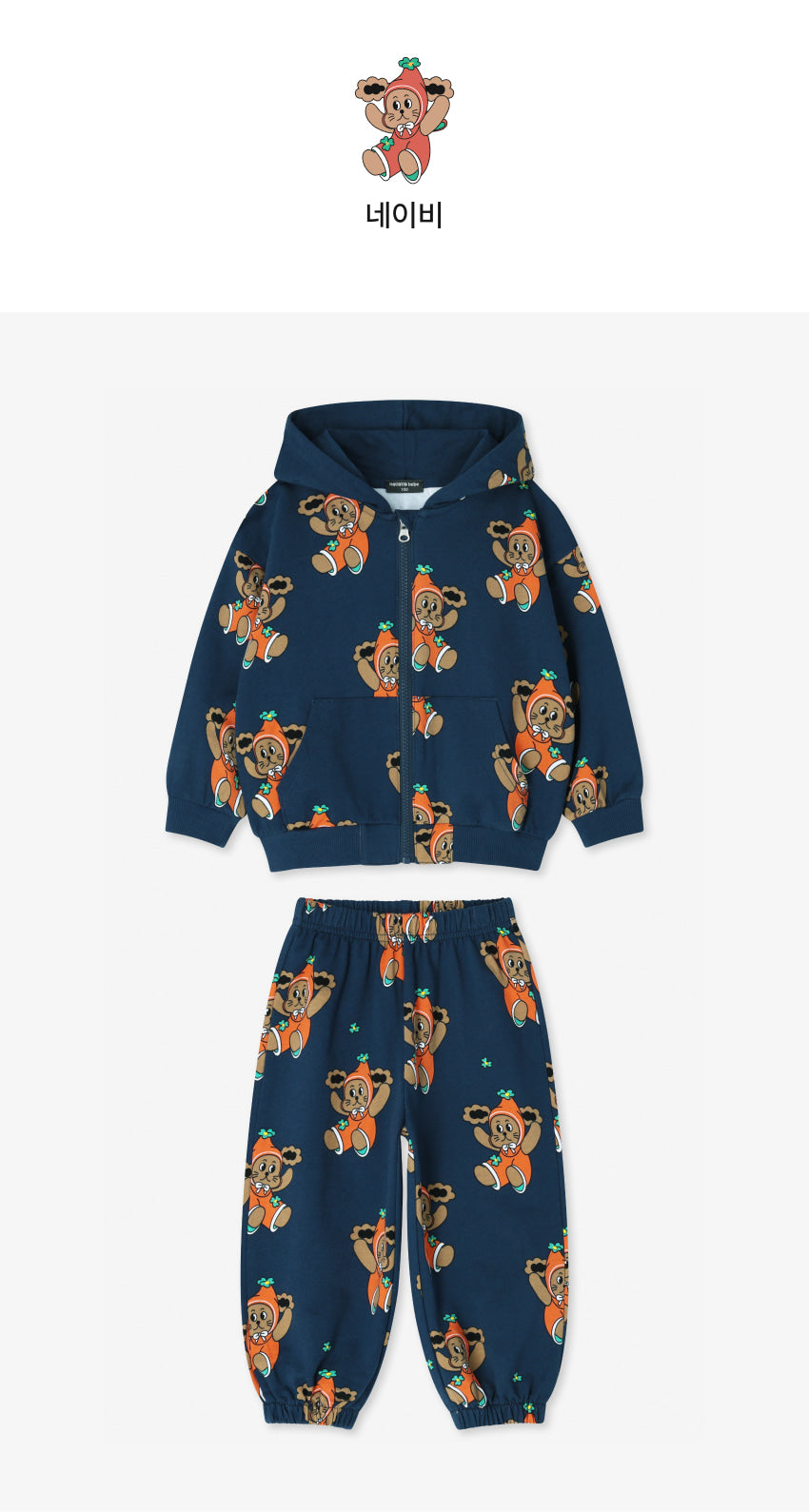 Mini French Terry All-Over Hoodie Set