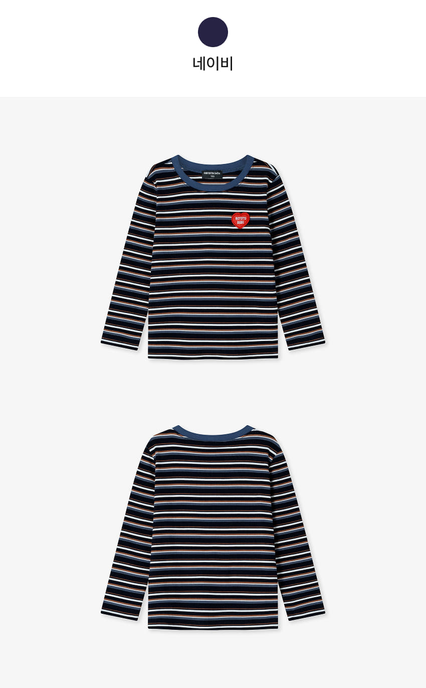 Stretch Rib Stripe T-Shirt