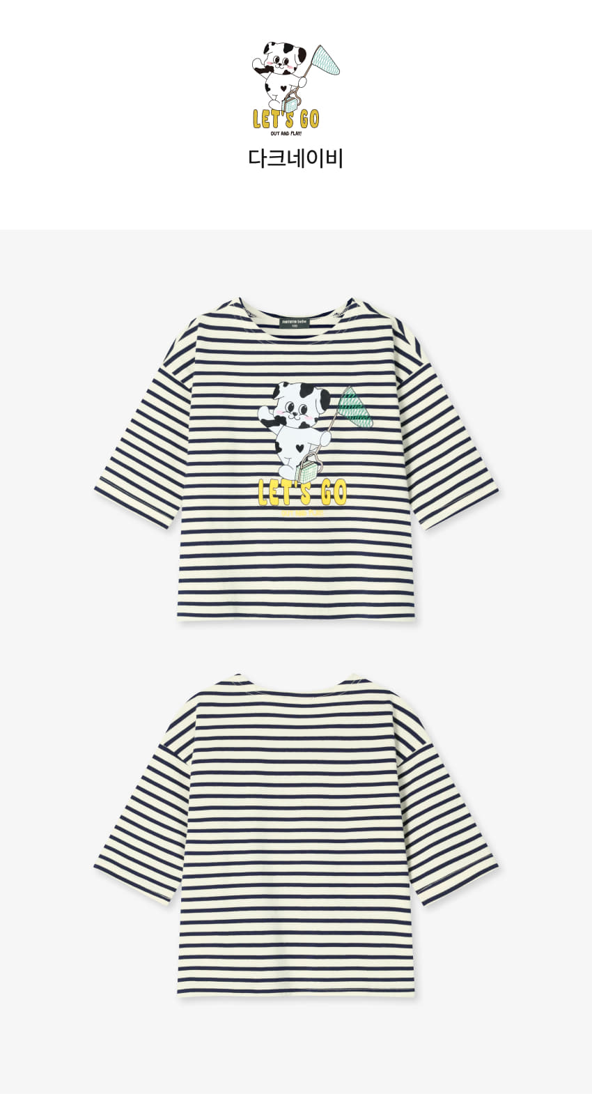 Single Jersey Stripe 3/4 Sleeve T-Shirt