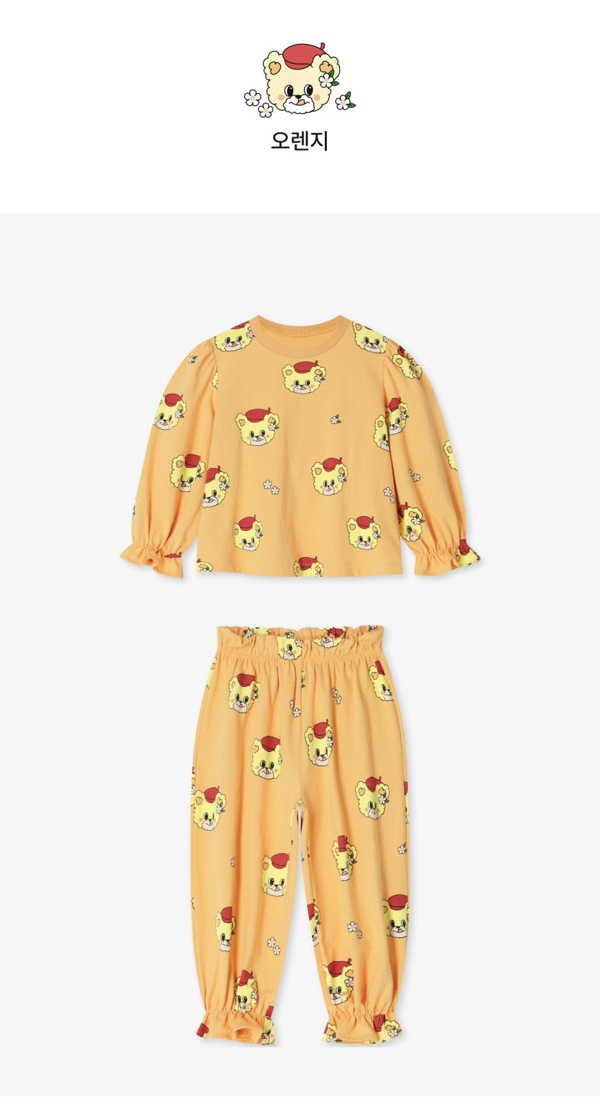 Cotton Modal All-Over Ruffle Loungewear