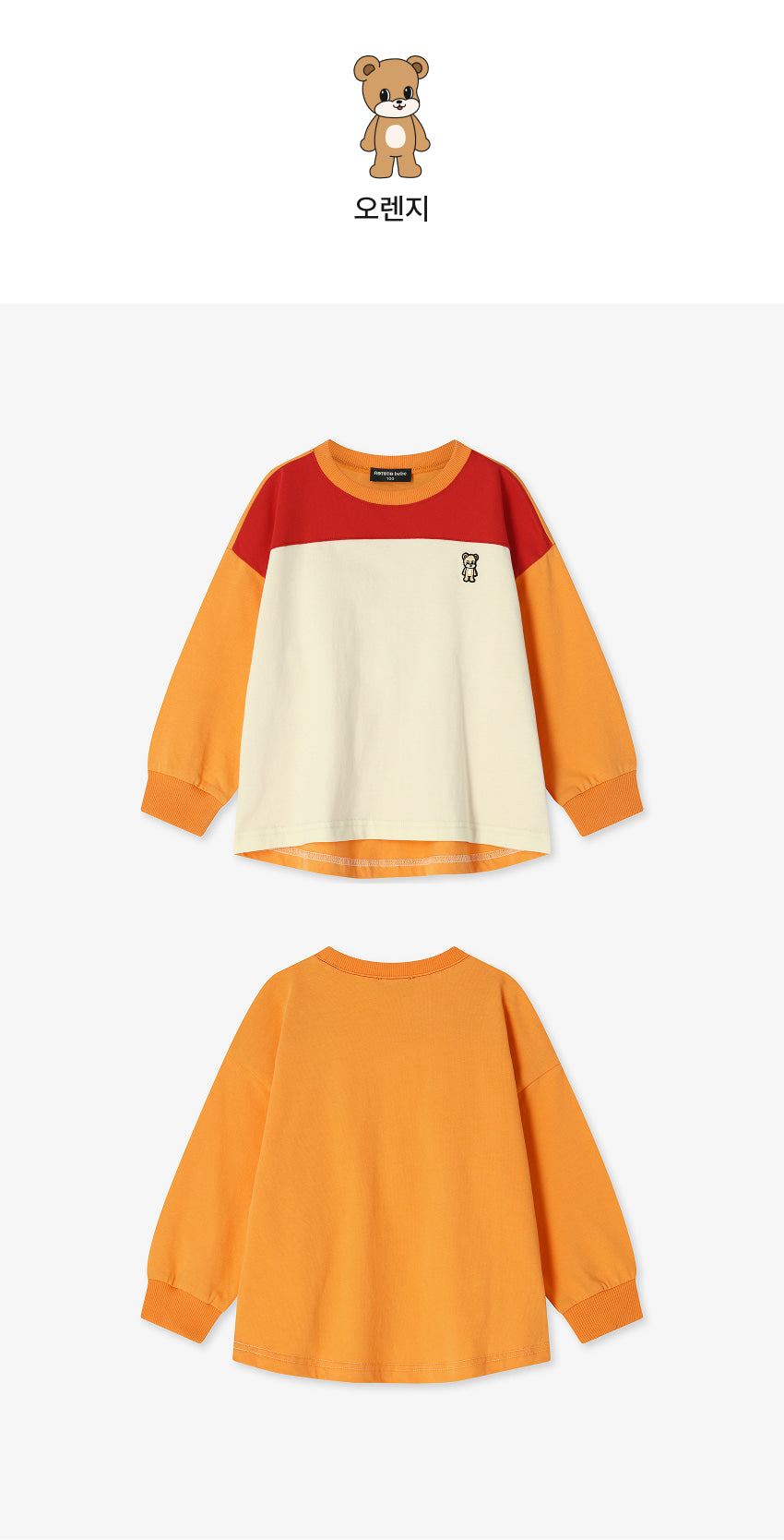 Single Jersey Color-Block T-Shirt