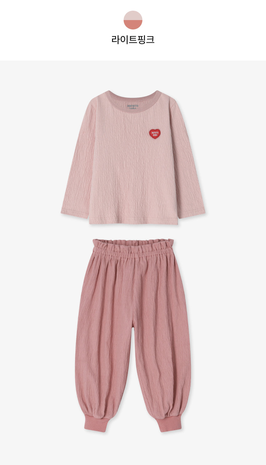 Crepe Color-Point Loungewear