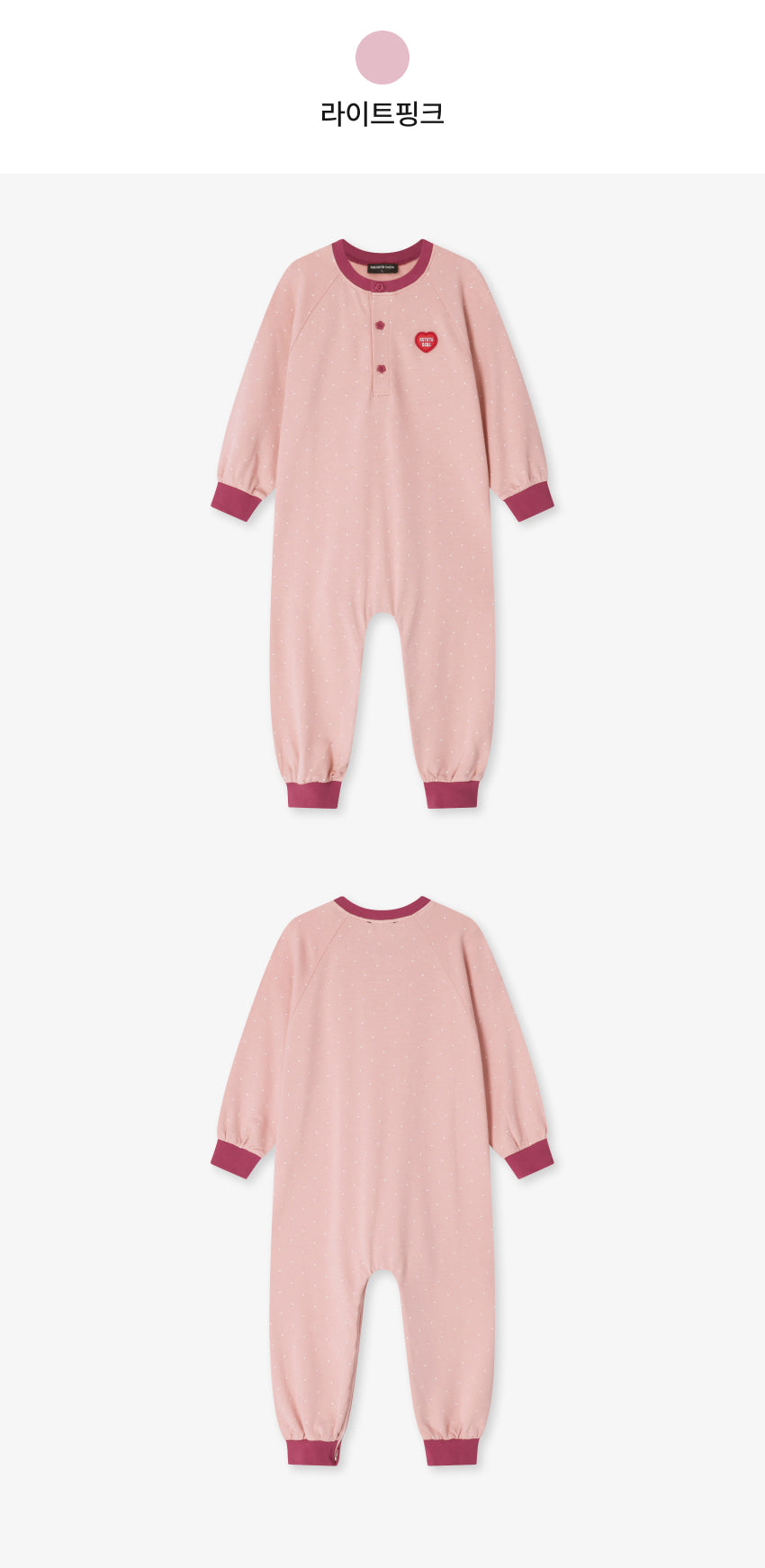 Bamboo Quick Open Suit Bonnet Set