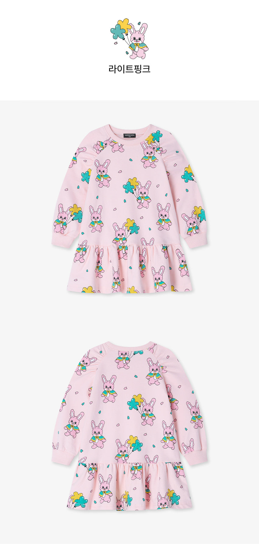 Mini French Terry All-Over Dress