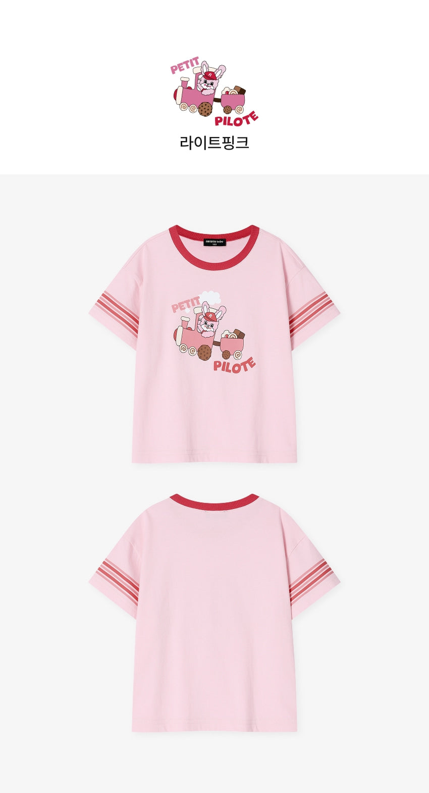[26S] Single Jersey Vehicle T-Shirt