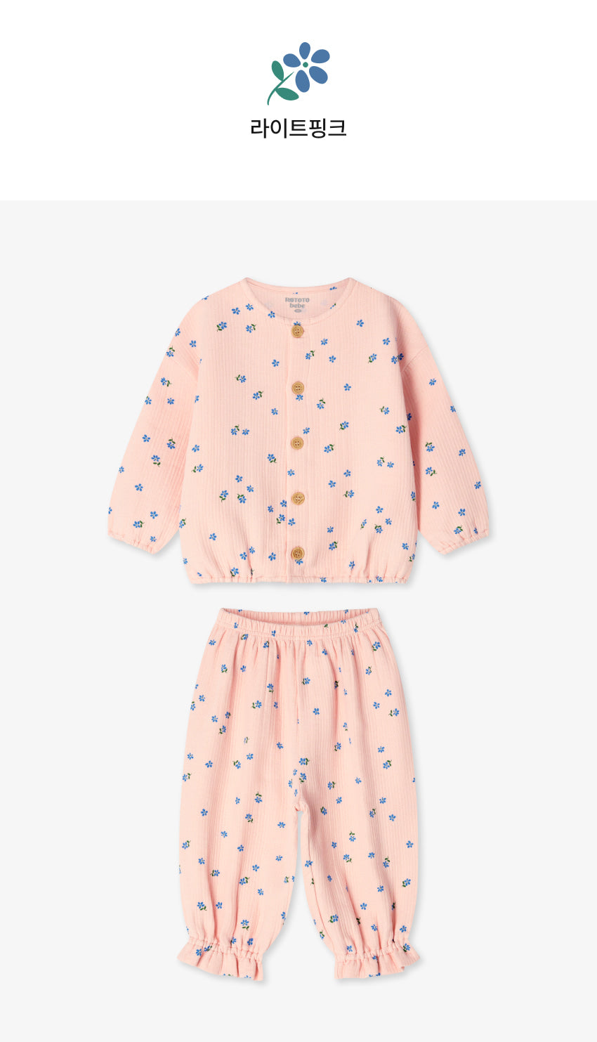 Soft Cotton Ruffle Cardigan Set