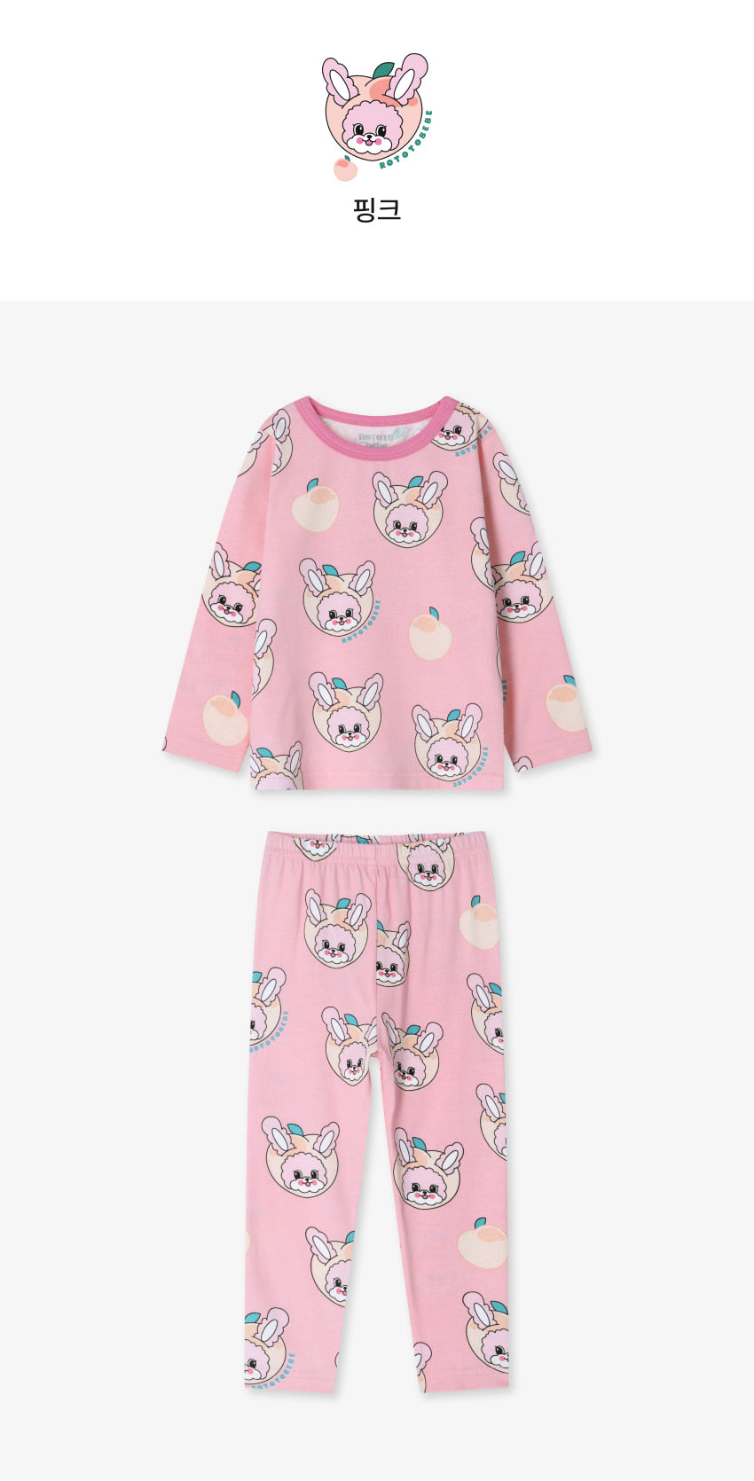 Cotton Modal All-Over Slim Fit Loungewear