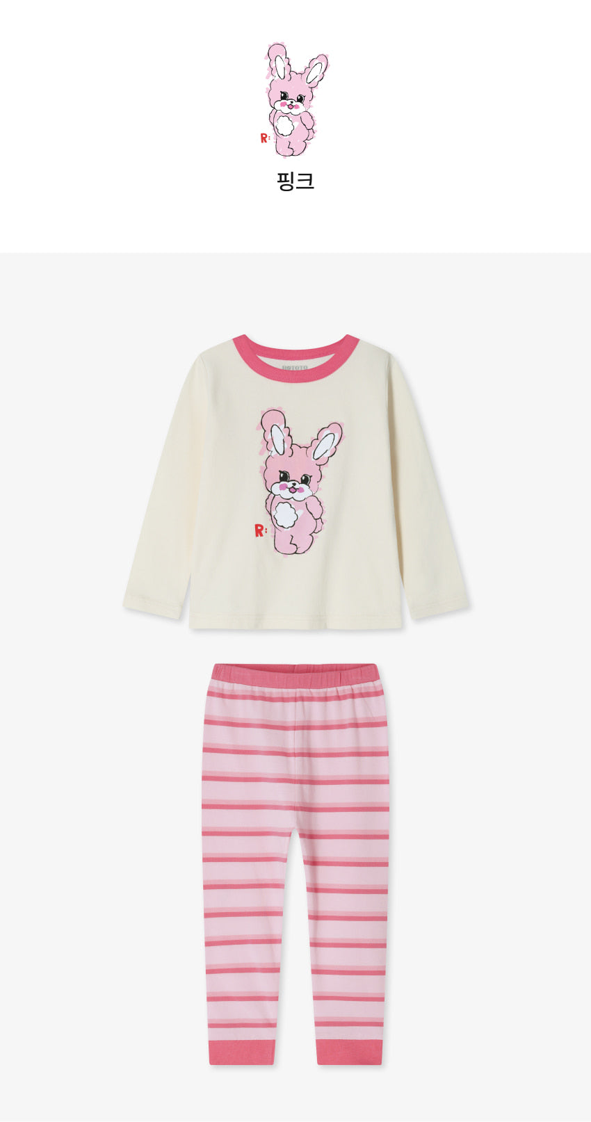 Enzyme Stripe Point Loungewear