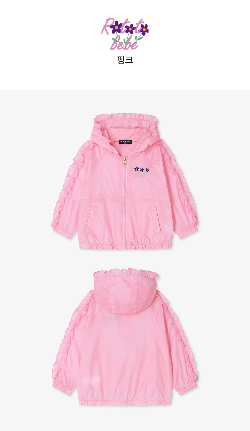 Nylon Shirring Lightweight Jumper