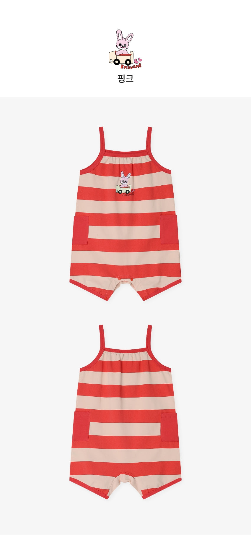 [26S] Stripe Jumpsuit