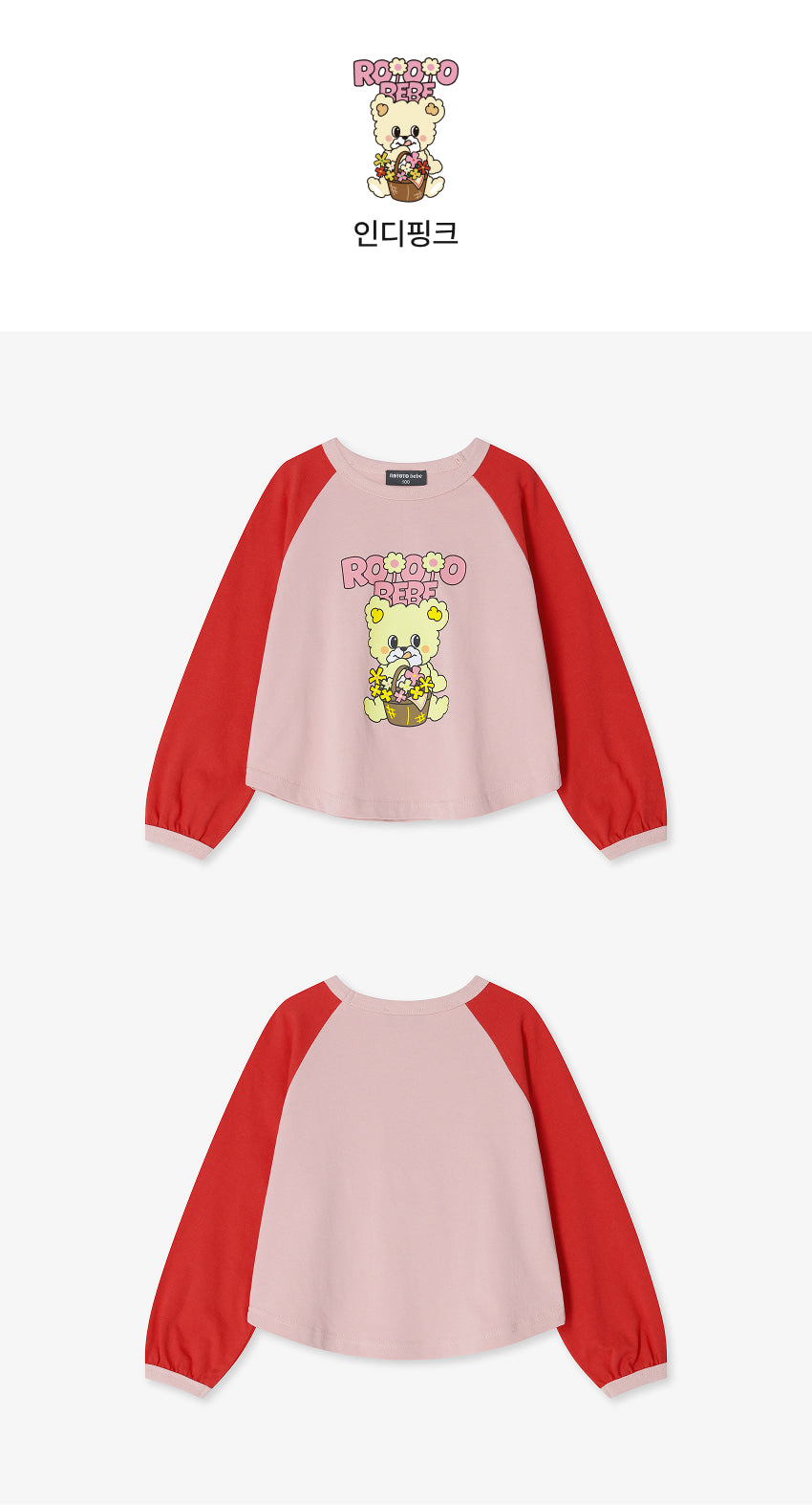 Enzyme Raglan T-Shirt