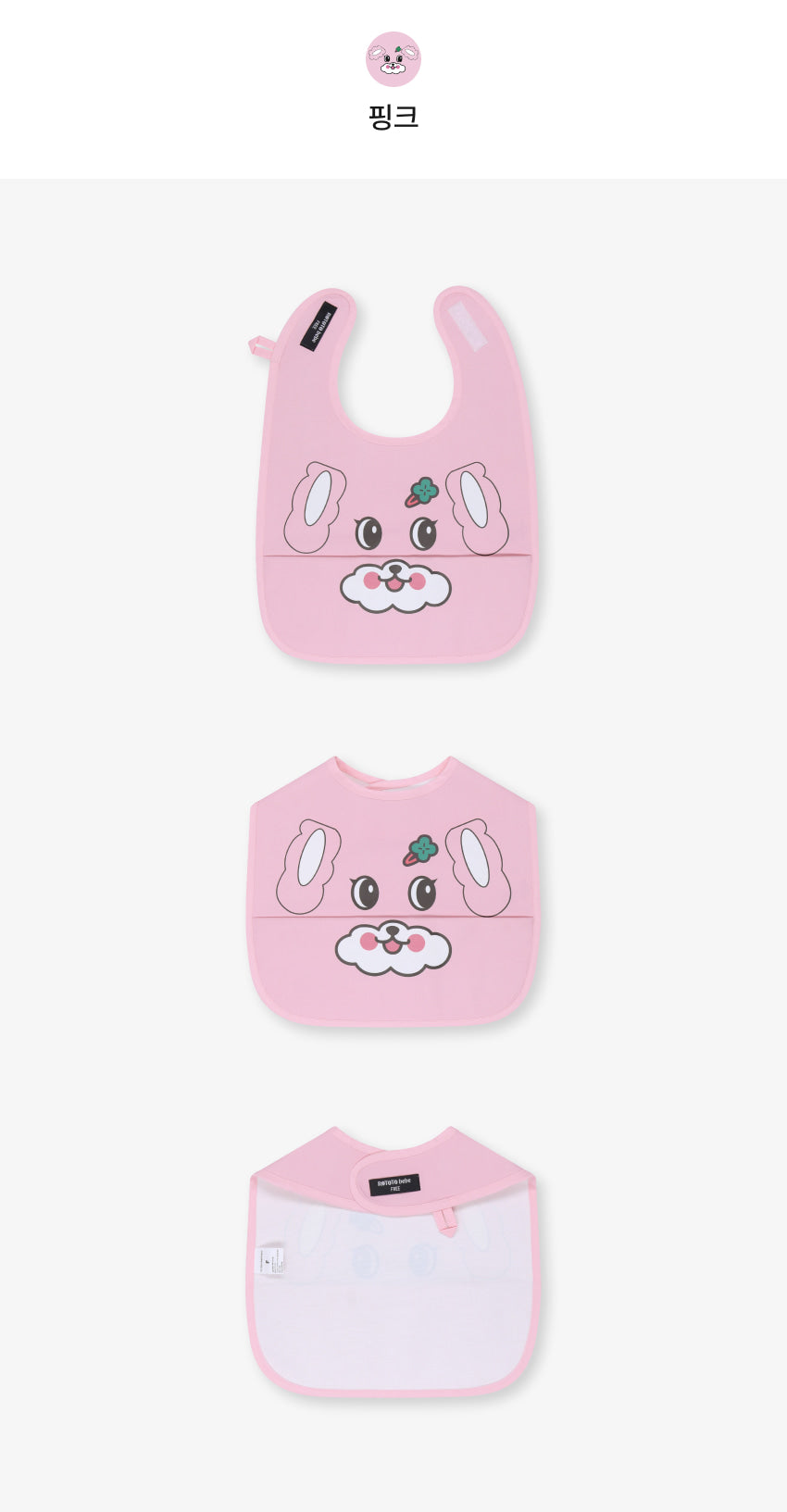 Poly Character Waterproof Bib