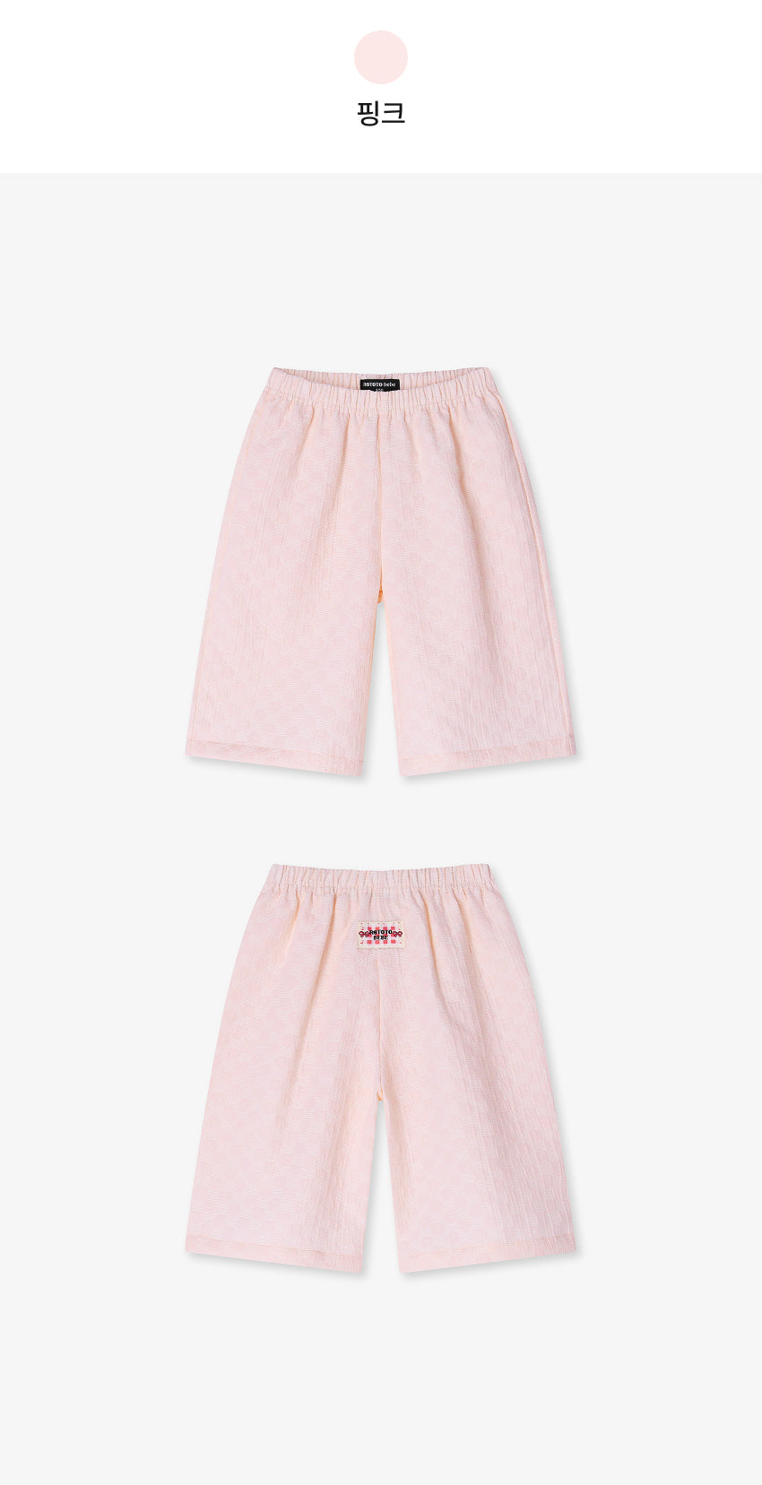 Woven Jacquard 3/4 Pants