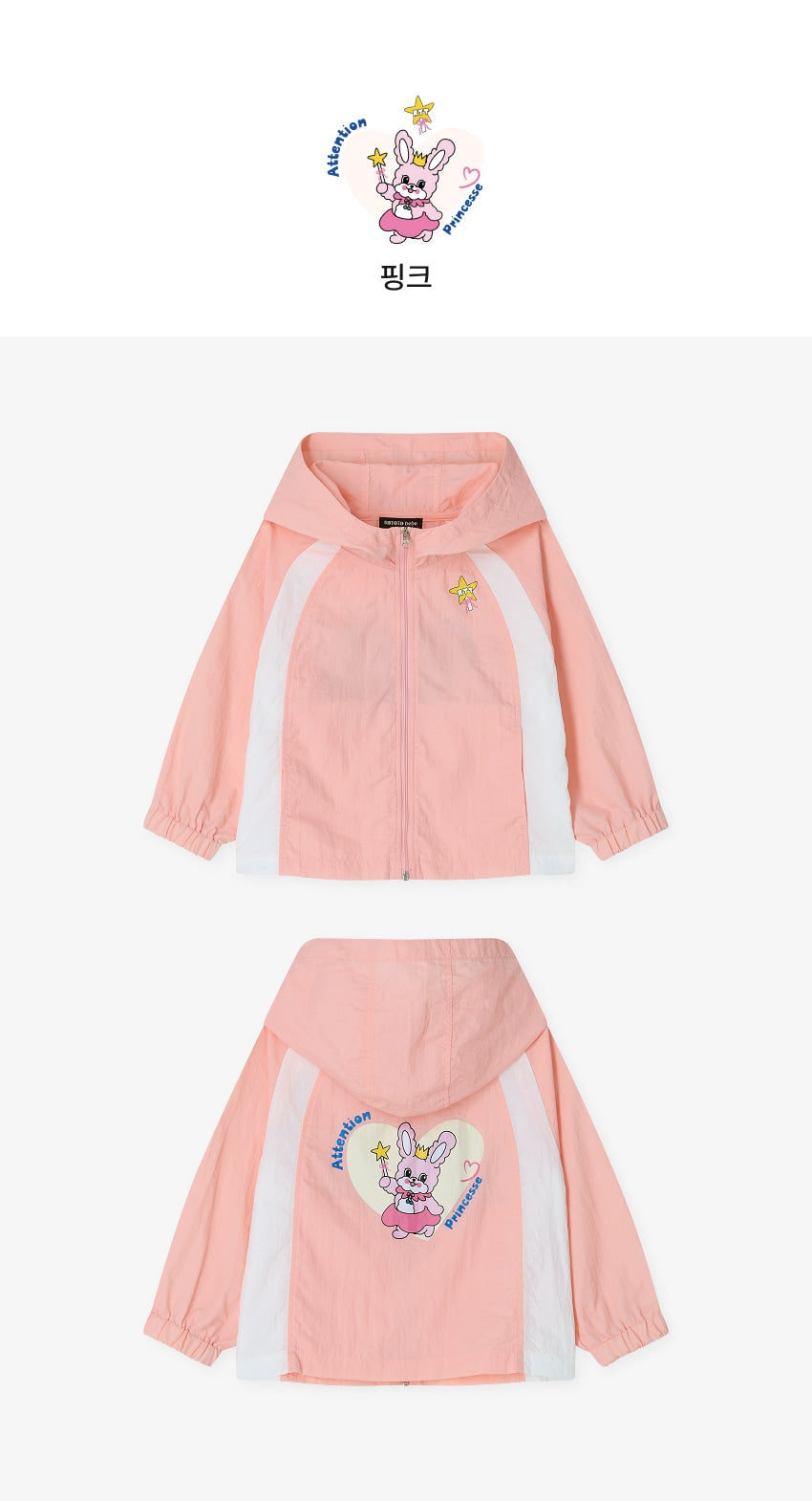 [26S] Cloud Lightweight Windbreaker