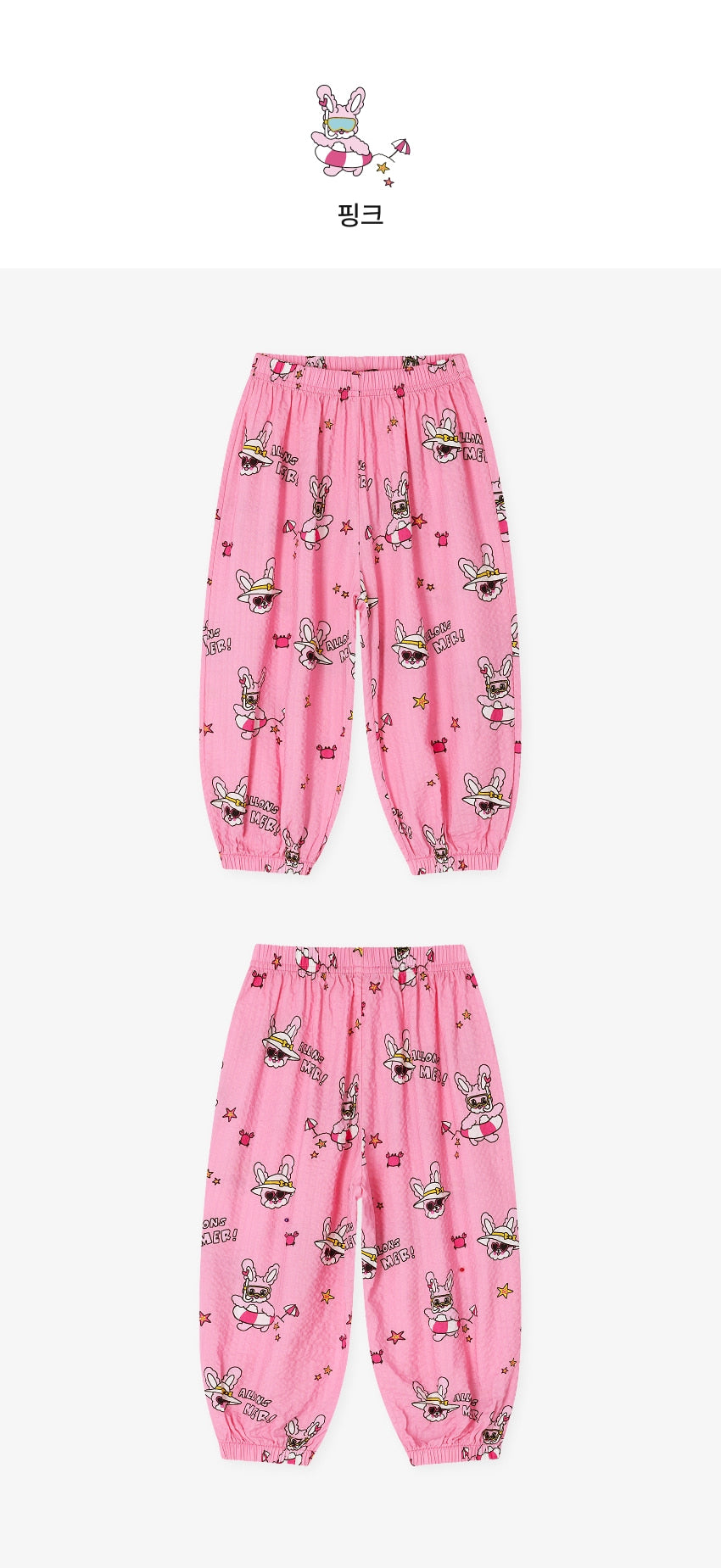 [26S] All-Over Seersucker Relaxed Pants