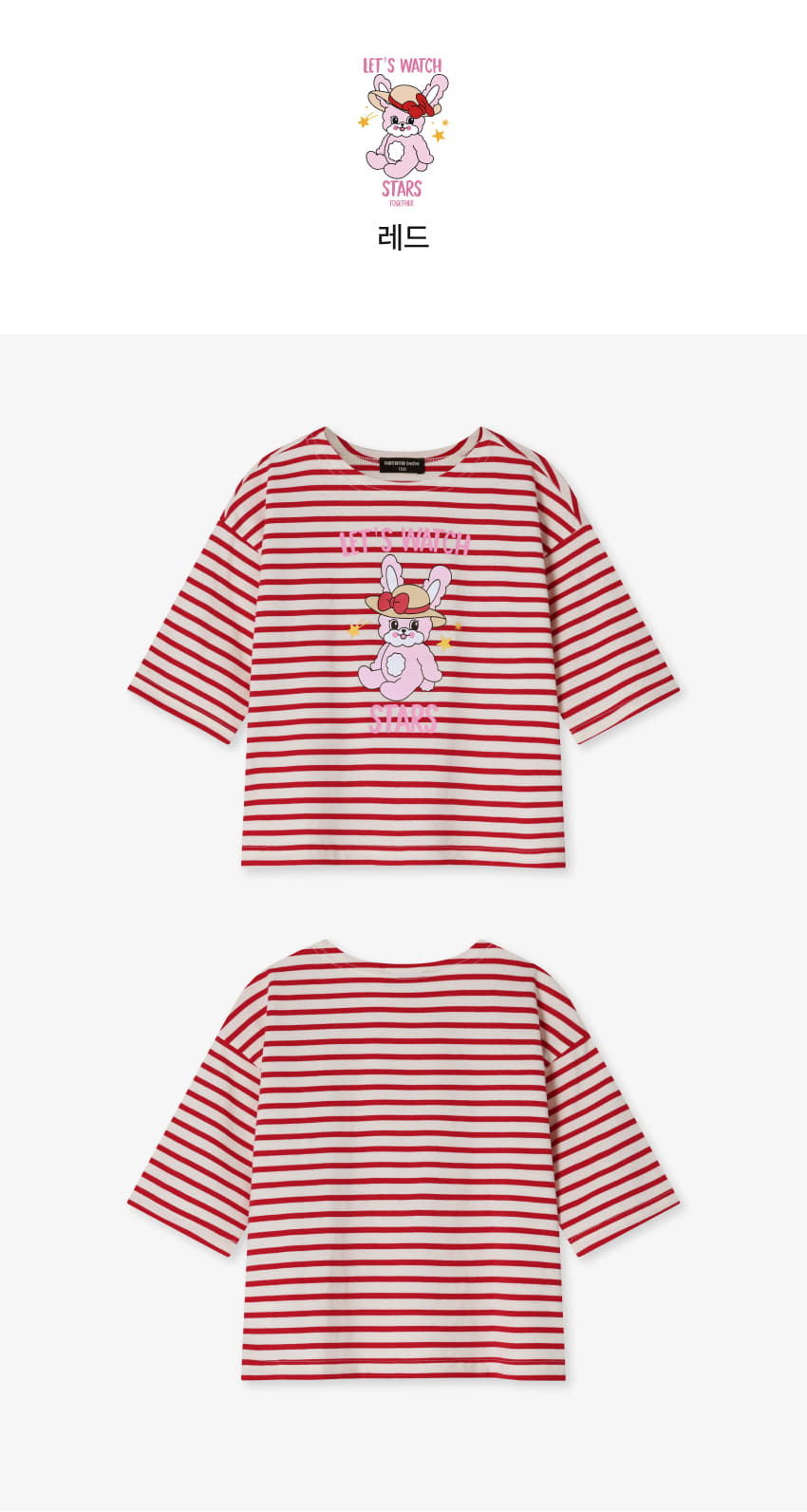 Single Jersey Stripe 3/4 Sleeve T-Shirt