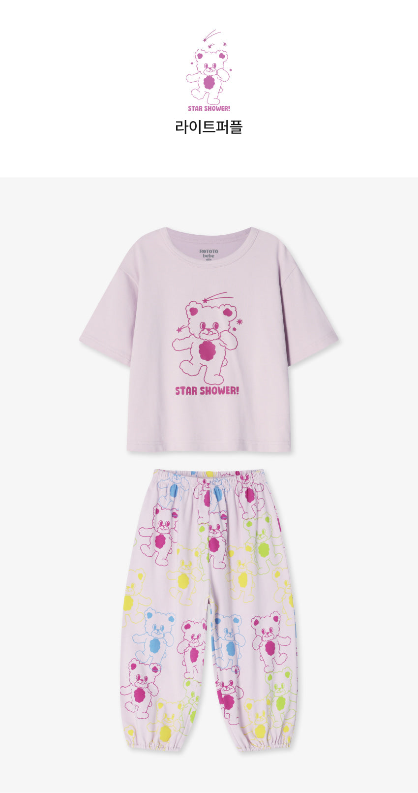 Cotton Modal Short-Sleeve Loungewear