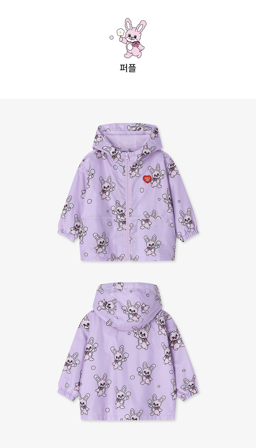 Poly Character Hooded Jumper