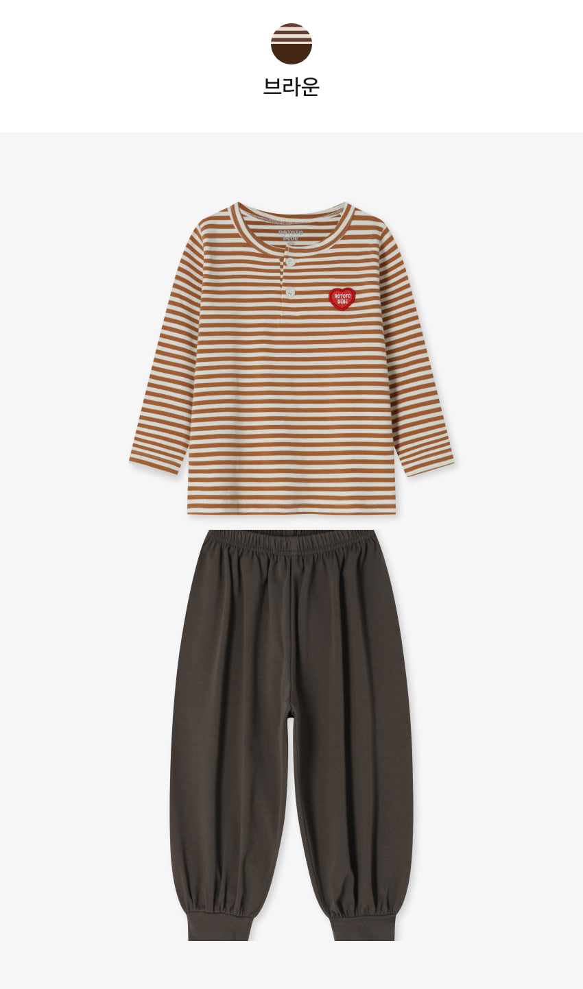 Cotton Stripe Loungewear