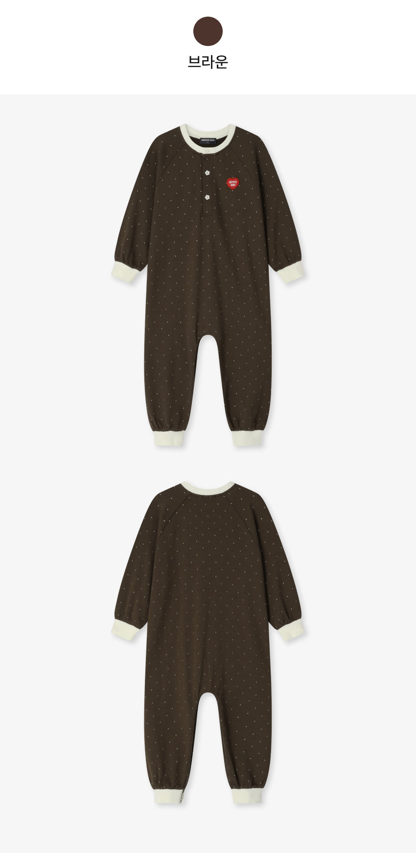 Bamboo Quick Open Suit Bonnet Set