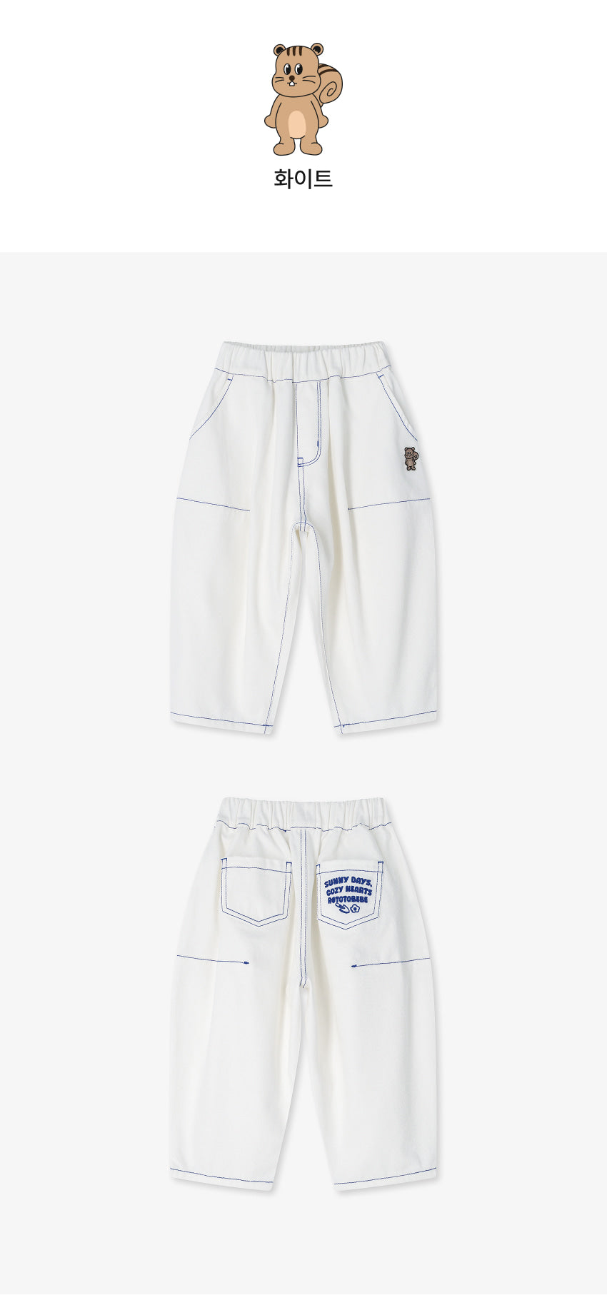 Denim Bloomers Back Point Pants