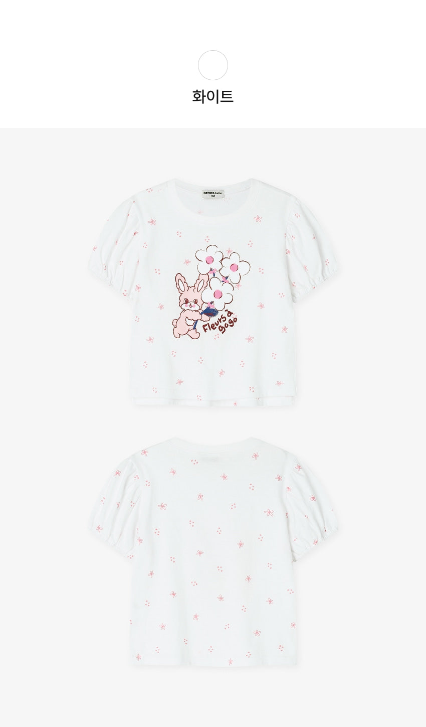 [26S] Single Jersey Puff Sleeve T-Shirt