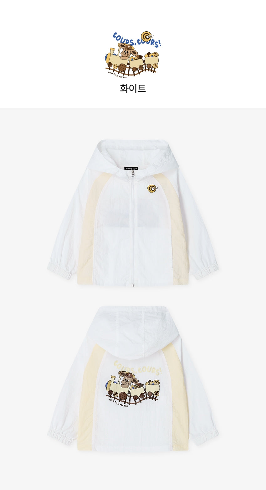[26S] Cloud Lightweight Windbreaker