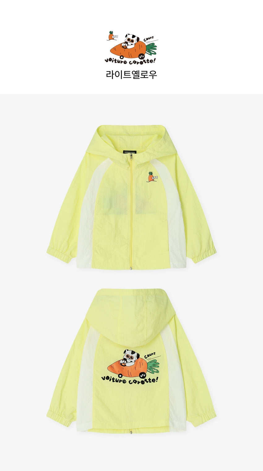 [26S] Cloud Lightweight Windbreaker