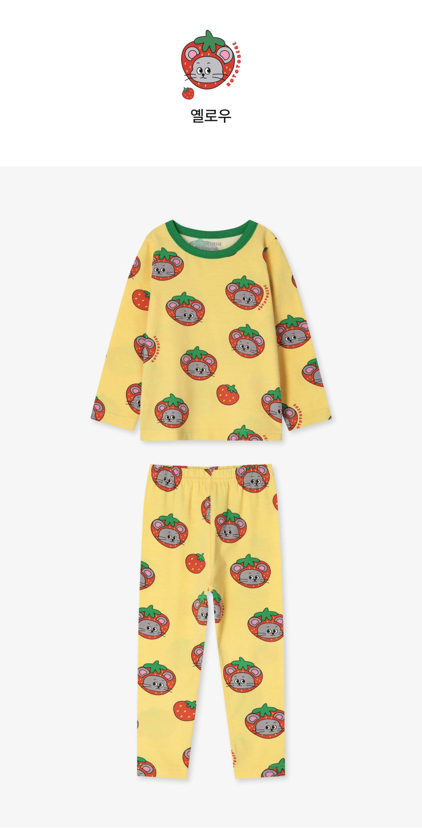 Cotton Modal All-Over Slim Fit Loungewear