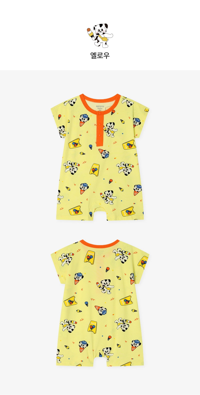 [26S] Cotton Modal All-Over Loose Fit Short Sleeve Suit