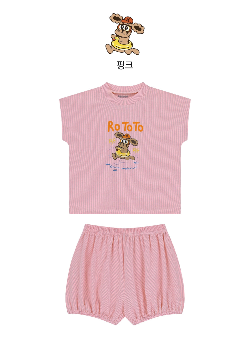 Tropical Candy Set