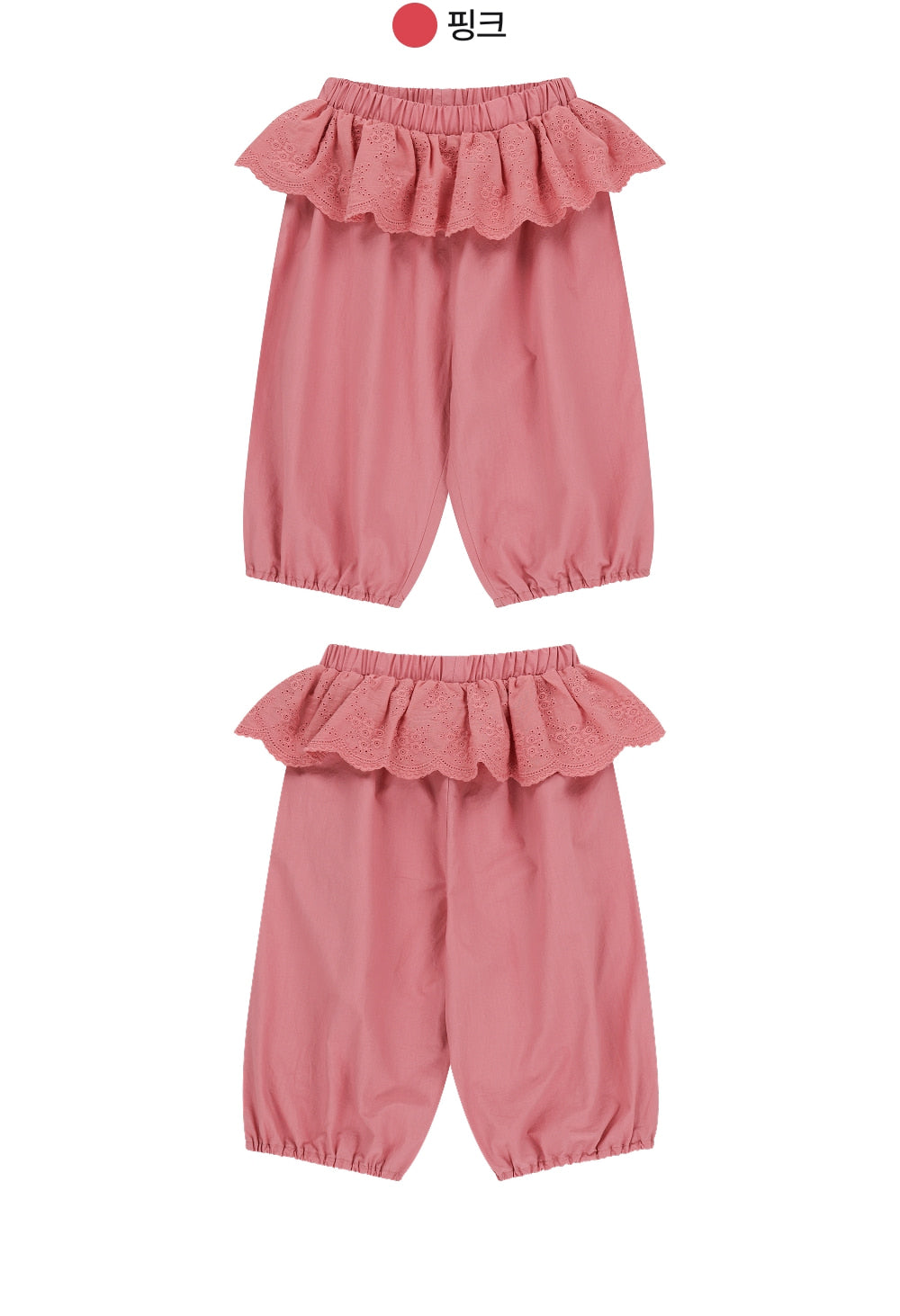 Tropical Lace Pants