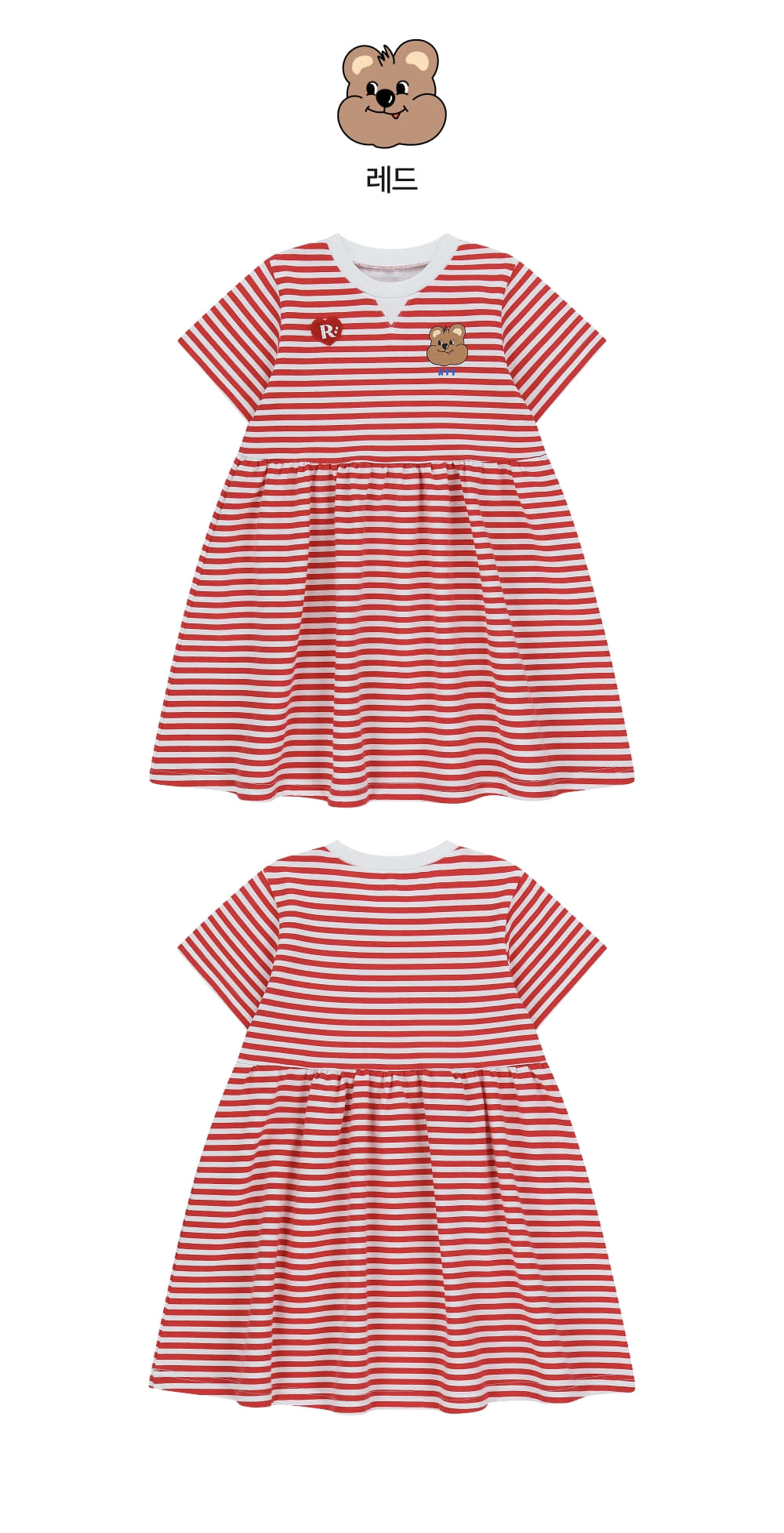 Tropical Stripe Dress