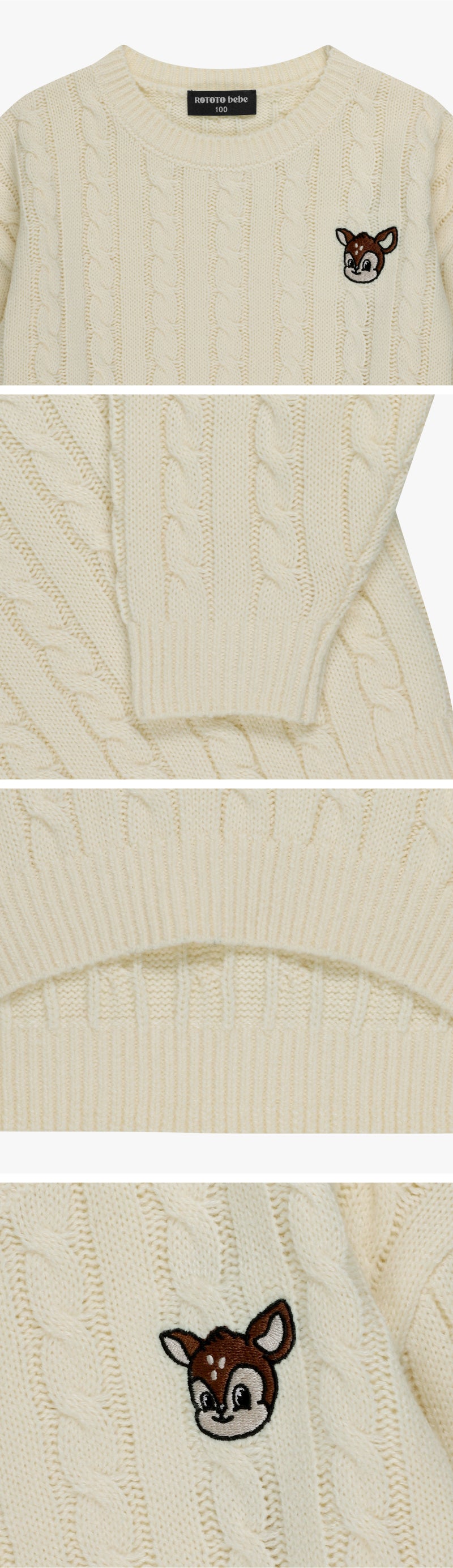 Festival Cable Knit