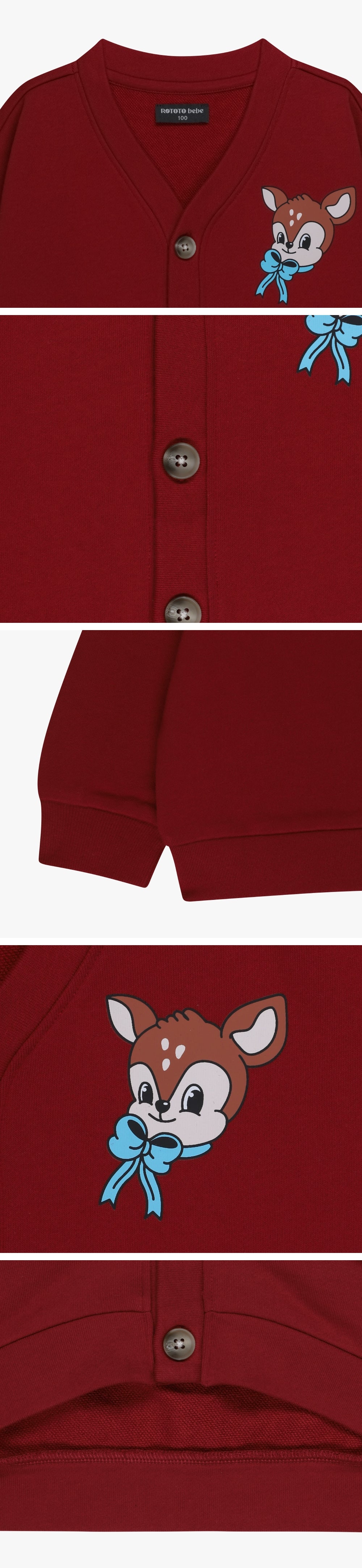 Festival Jersey Cardigan