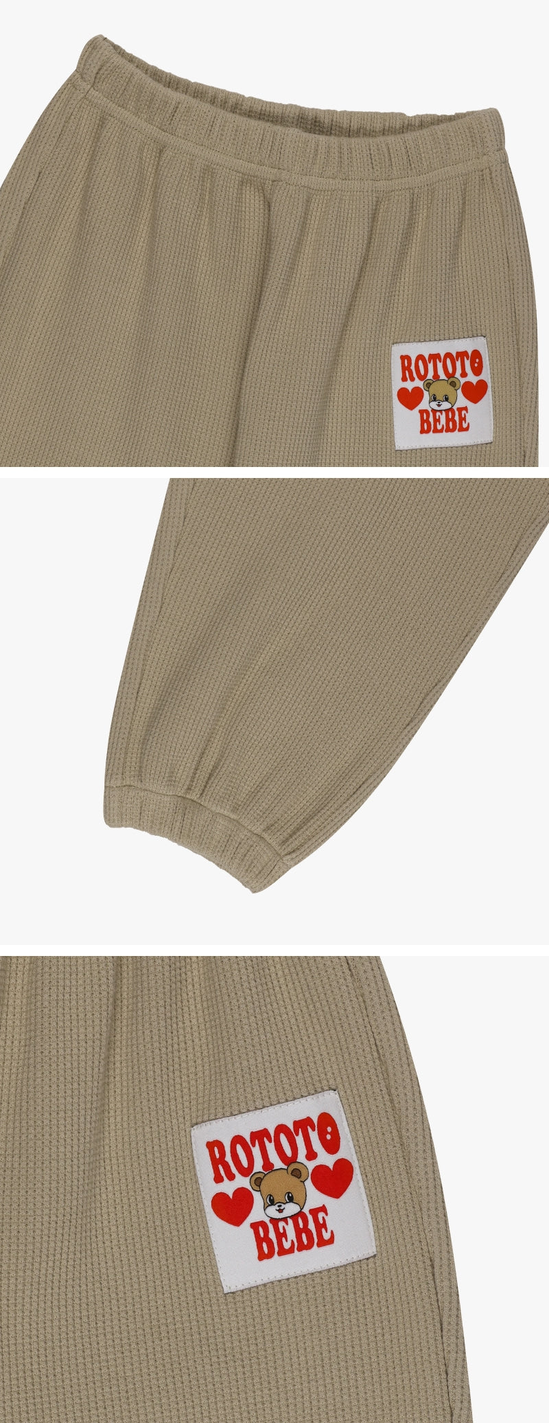Festival Waffle Jogger Pants