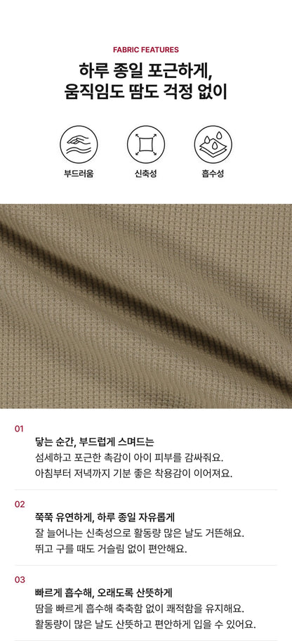 Festival Waffle Jogger Pants