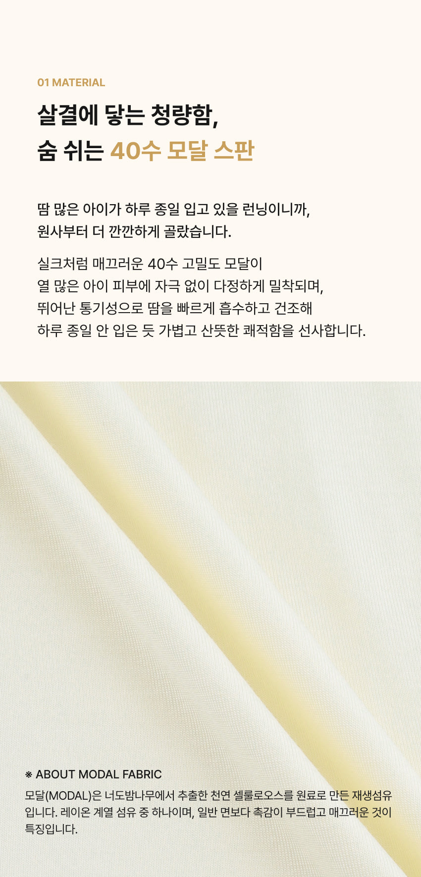 [26S] Girls Modal Sleeveless Cami Set