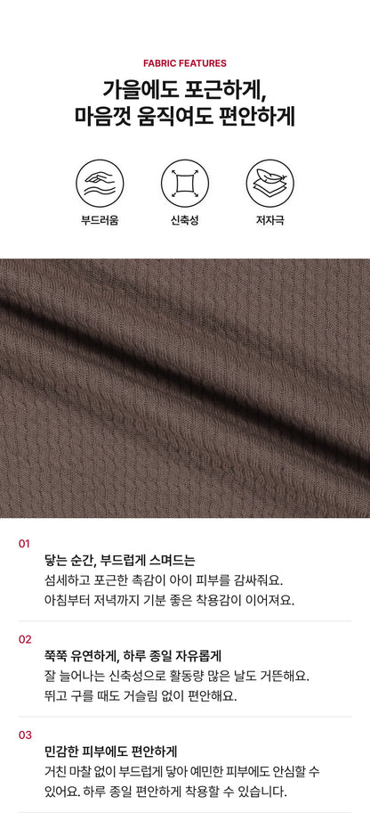 Festival Ribbed Layer Set