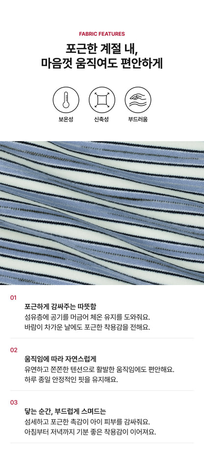 Double Brushed Fleece Retro Stripe Loungewear Set