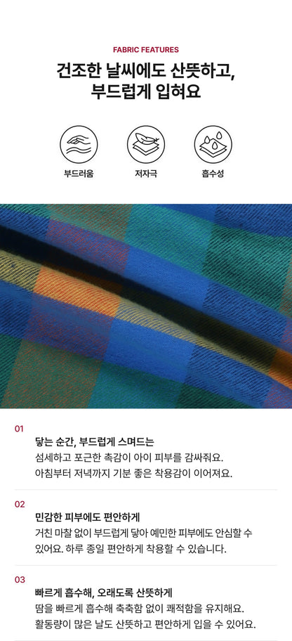 Festival Check Gojaeng-i