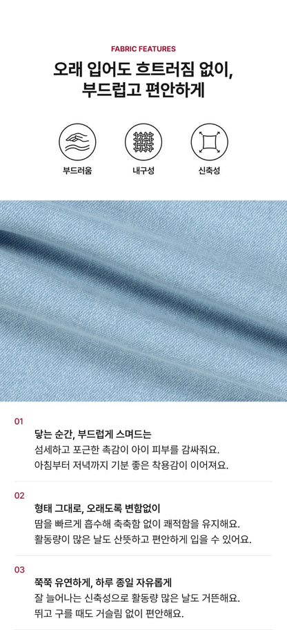 Festival Basic Denim Pants