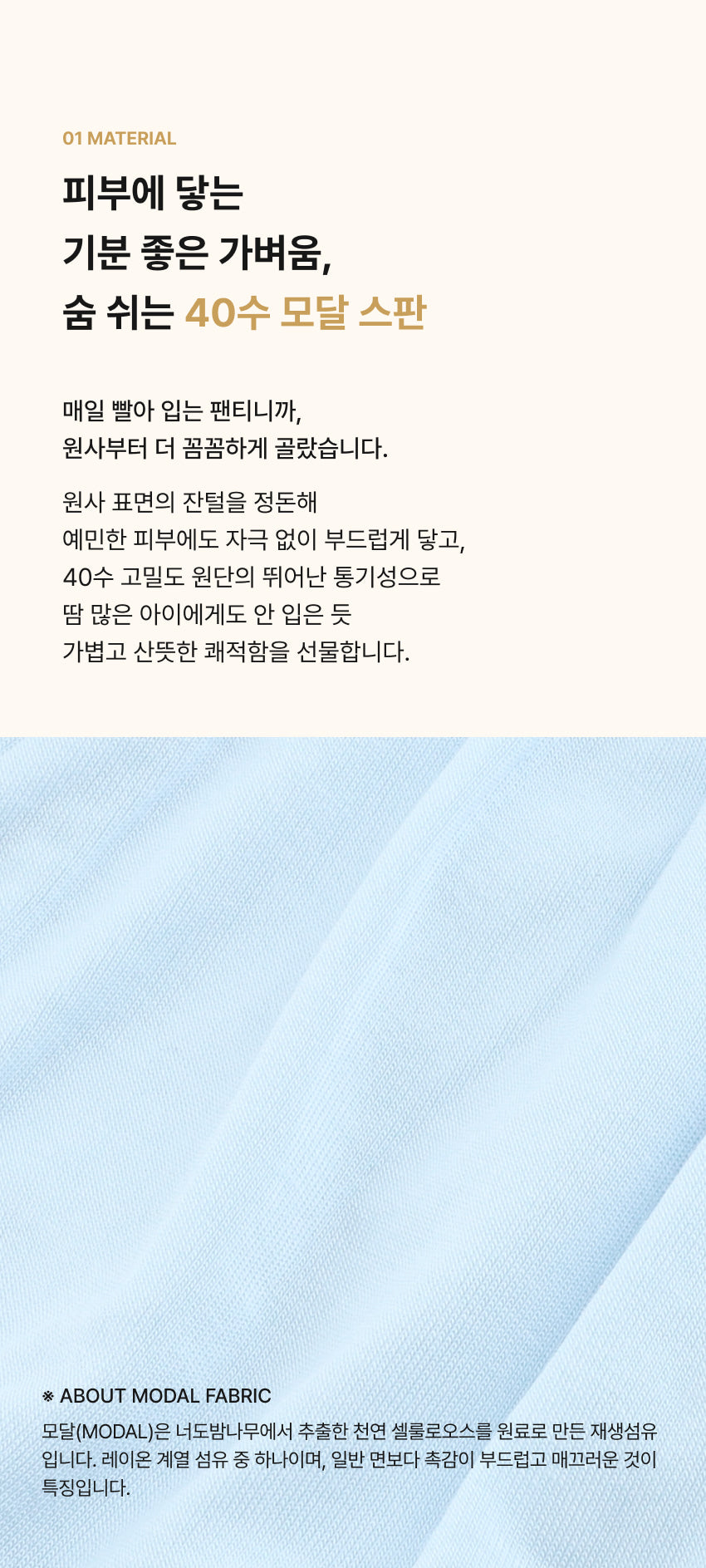 [26S] Boys Underwear Set (2pcs)